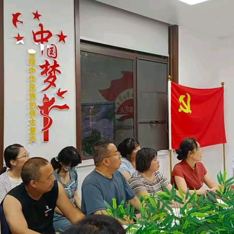 红色七月，我心向党——华城万象社区召开全体党员会议