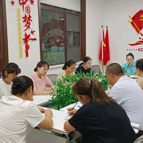 华城万象社区召开安全综治会议