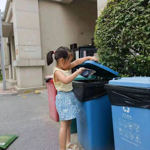 大东区教育局二0五幼儿园新东分园关于开展国家卫生城市建设暨垃圾分类暑假主题宣教活动