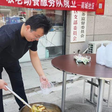 五一社区在行动 关爱留守独居老人