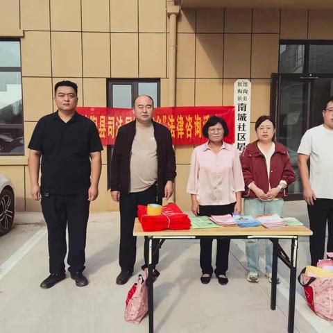 职能部门下沉普法进南城，法律服务暖民心