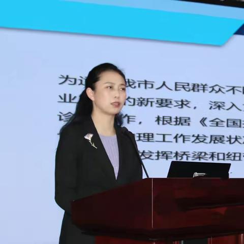 天水市护理质控中心开展护理质量提升专项督导 ——秦安站