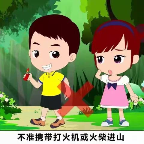 高海小学幼儿园冬季安全教育