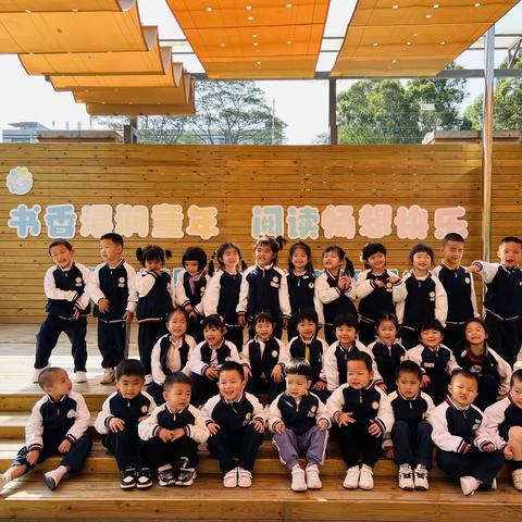 【以爱之名，携手同行】——碧澜外国语小学附属观湖园幼儿园第二学期小一班线下家长会