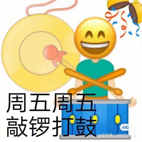 大五班宝贝日常精彩瞬间🥳