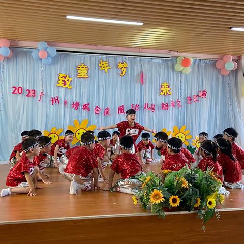 广州市增城区凤凰幼儿园期末文艺汇演第五场🎊