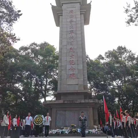 缅怀先烈，学会感恩——记凤翔路小学二（7）班爱国主题研学活动