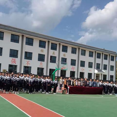 【“三抓三促”行动进行时】岷县申都初级中学 2023-2024学年度第一学期开学典礼                  暨学生家长会