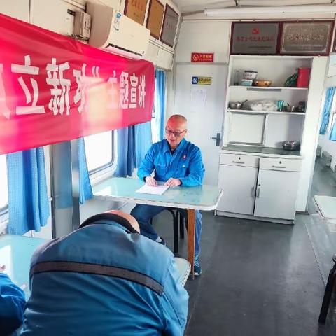 以最好的状态迎接集中修，共创精品工程