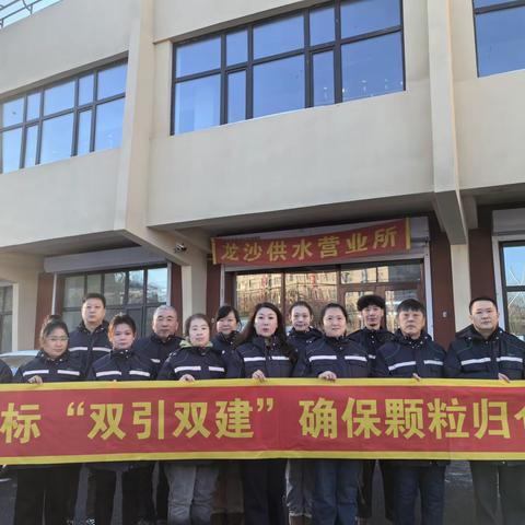 对标“双引双建”确保颗粒归仓