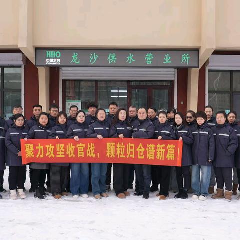 党建引领聚合力 双线攻坚暖民心