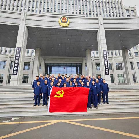 中林大队党支部廉政教育行——参观110指挥中心