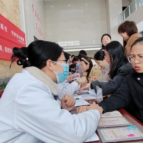 【情暖三八节  健康送女神】——抚州高新区社会事业局开展“关爱女性 关注健康”科普义诊活动