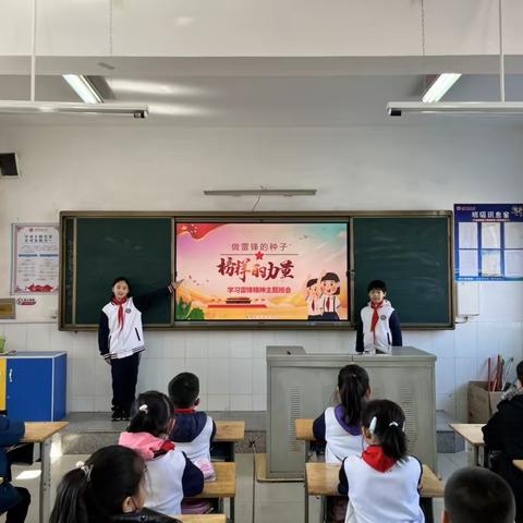 学习雷锋好榜样，做新时代“雷锋少年”——塔山小学三二中队雷锋主题系列活动