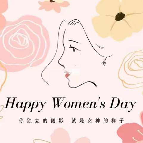 关爱女性·情系健康——我院开展庆祝“三八”国际妇女节医疗活动