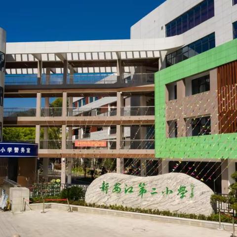 幸福味道—【家校‘同行’】 2023 学年第二学期第二周菜谱