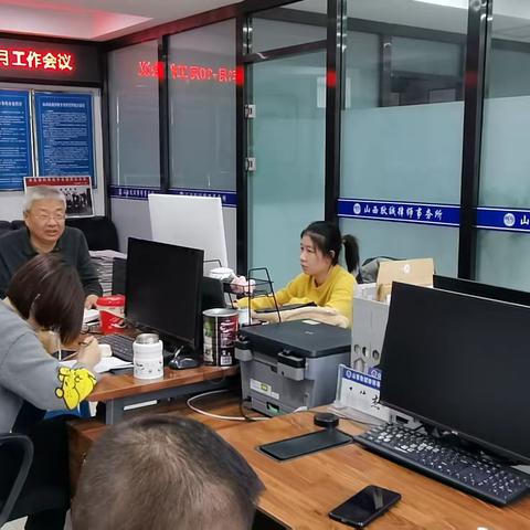 山西耿诚律师事务所以会代训 在召开工作会议的同时开展业务培训