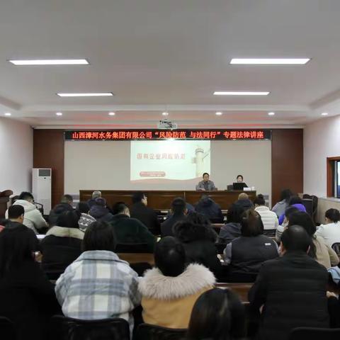 风险防范、法治体检 ——耿诚律所“12·4”国家宪法日宣讲活动