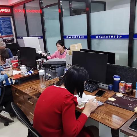 山西耿诚律师事务所 2023年总结工作安排及业务集中培训会议