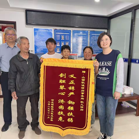 济困扶危，依法维权