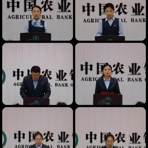 海州支行举办“青春奋斗正当时，激昂追梦农行人”主题演讲比赛