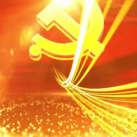 扎实抓好主题教育 凝心聚力新征程