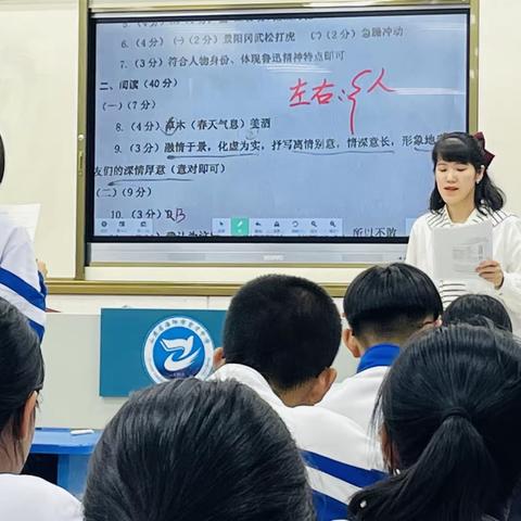 教学观摩促成长 学无止境共前行