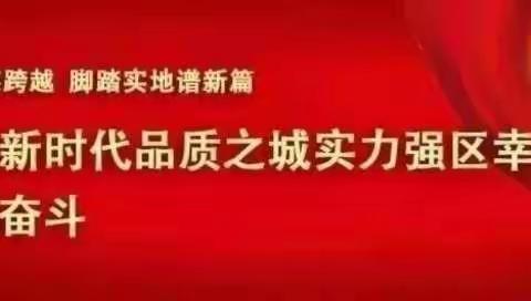 【关爱学生 幸福成长】贾北堡明德小学孝心作业美篇