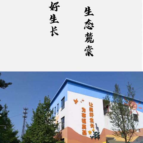 “强国有我，争做新时代好少年”川音--麓棠共建艺术教育成果展示暨庆六一活动