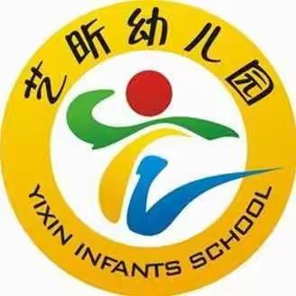 参观小学初体验，幼小衔接促成长——艺昕幼儿园参观小学活动