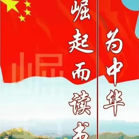 “经典润学子，书香溢校园”——龙台初级中学2023年全民阅读活动启动仪式