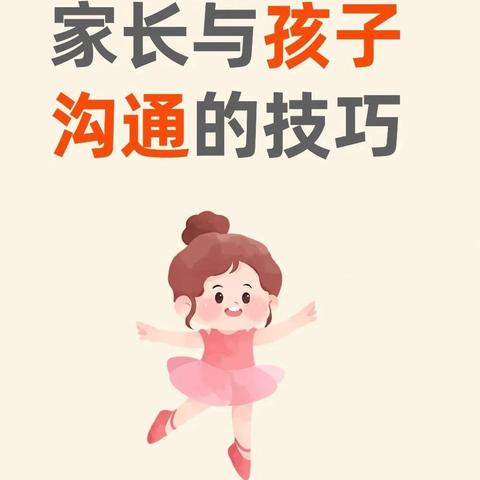 商都县心理健康咨询公益活动（第62期）