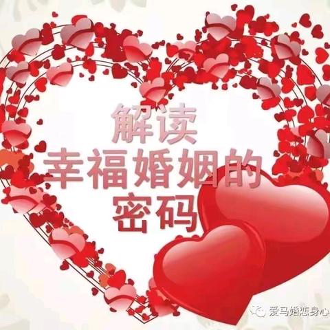 商都家庭成长心理陪伴第60期公益活动
