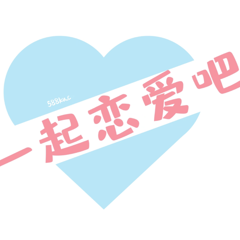 商都县家庭成长心理陪伴公益活动（第59期）