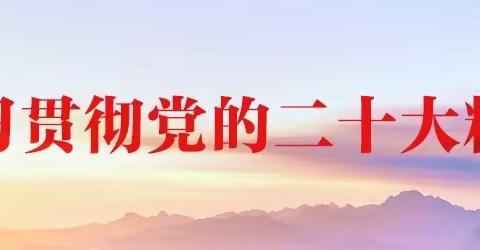 和田直属库扎实开展“宪法法律宣传月”活动