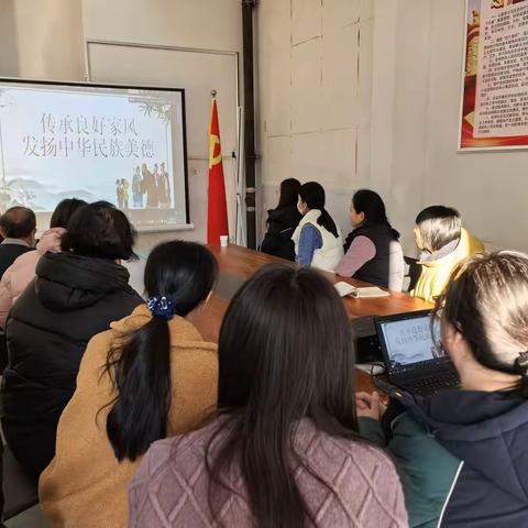 唐冶街道银丰唐郡社区举办“弘扬家庭美德 践行优良家风”培训活动