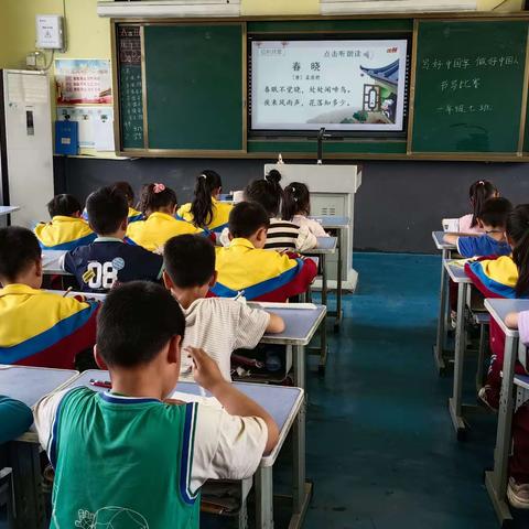 孙祖镇中心小学一年级七班书写比赛