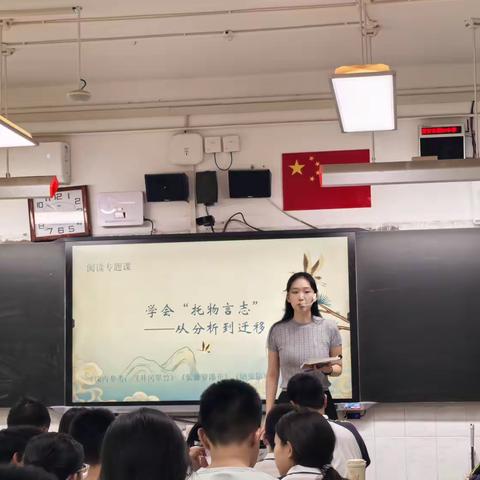 青蓝相续，教泽流芳——西安市第八十三中学“青蓝工程”语文教师汇报课