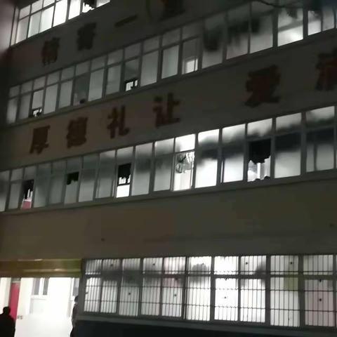 铭记安全第一，筑牢防患意识。＿罗山兴华学校夜间宿舍紧急疏散演练