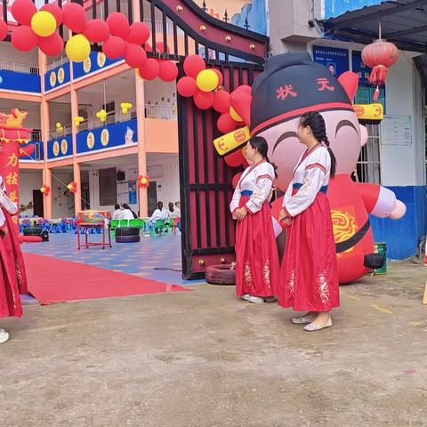 马官镇童心梦幼儿园“状元及第”大班毕业活动