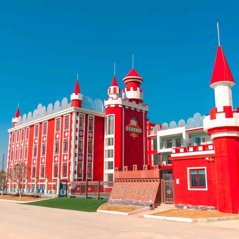 爱丽丝幼儿园2026年春季招生开始啦👏👏👏