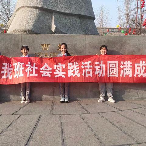学习雷锋精神，争做优秀少年！