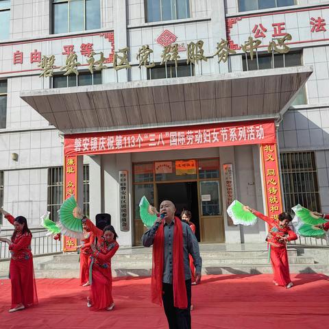 花香“三八”节 携手共芳华—庆祝第113个国际劳动妇女节