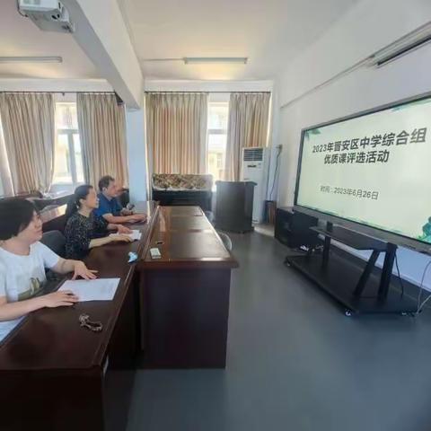 优课展风采 众行方致远----晋安区开展中学专项技能赛（优质课评选）