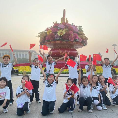 “传承炽焰之魂，激发报国之志 我祝祖国生日快乐”——陈经纶中学劲松分校聚沙校区二年二班国庆主题活动