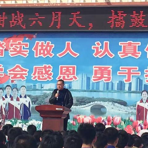 须知少年凌云志，百日光阴不可怠——武宁中学2023年中考百日誓师大会