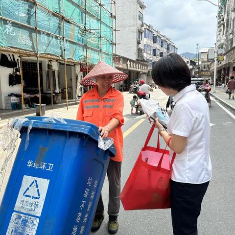 开化华埠支行开展“夏日送清凉 反诈零距离”工行驿站活动