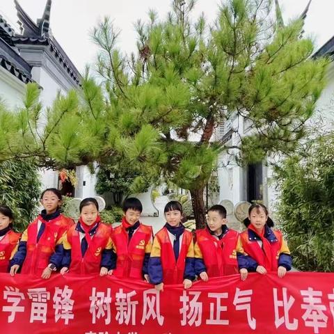 初冬添暖意-实验小学201班梦想中队“太阳之队”志愿服务行动