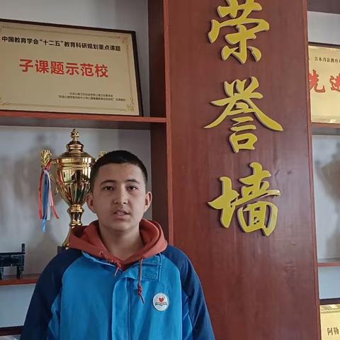 党建带团建带队建              启航新征程——吉木乃县初级中学党总支书记讲团课