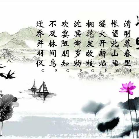 网络中国节 清明 践行二十大 迈向新征程 争做新时代好少年”研学——缅怀先烈 铸牢中华民族共同体意识